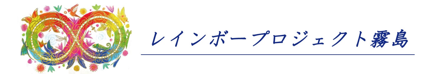 水口麿紀アート工房ミルトス